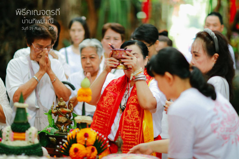 พิธีคเณศจตุรถี ณ บ้านทิพย์มณี ประจำปี 2566