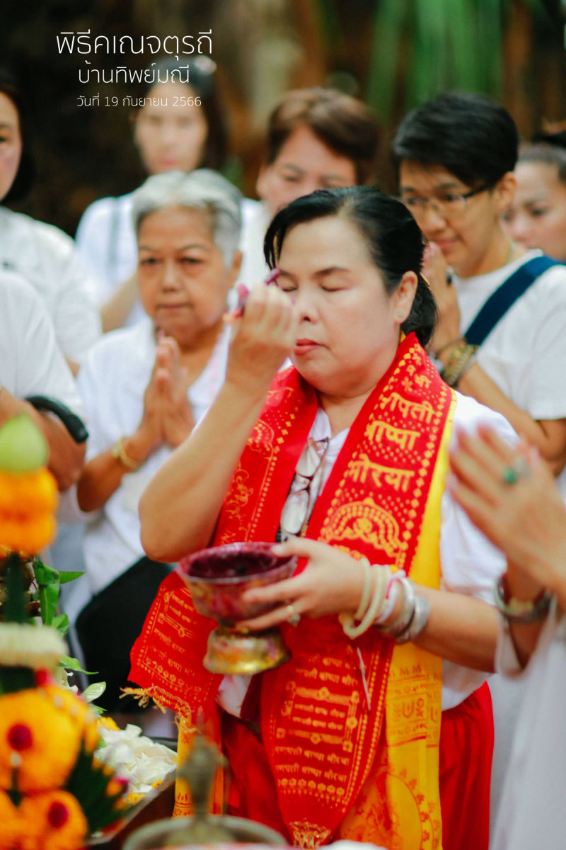 พิธีคเณศจตุรถี ณ บ้านทิพย์มณี ประจำปี 2566