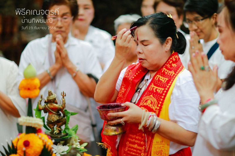พิธีคเณศจตุรถี ณ บ้านทิพย์มณี ประจำปี 2566