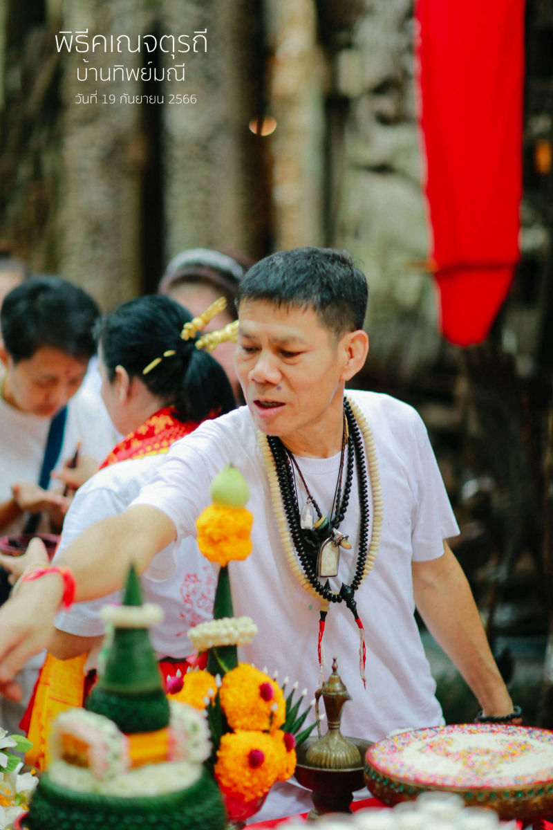 พิธีคเณศจตุรถี ณ บ้านทิพย์มณี ประจำปี 2566